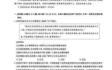 向高而攀的湖北 | 经济大省挑大梁的实干答卷