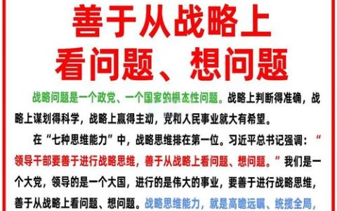 扩内需 强支点 | 支点解读：湖北将干好七件大事，件件关乎你我！