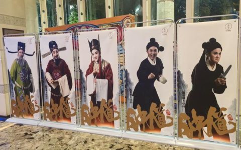 聚智聚力守护“戏乡”瑰宝