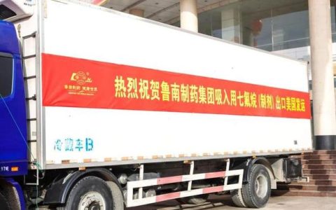 “星”辉引路，向“新”而行：民企创新当学“鲁南”这“三股劲”