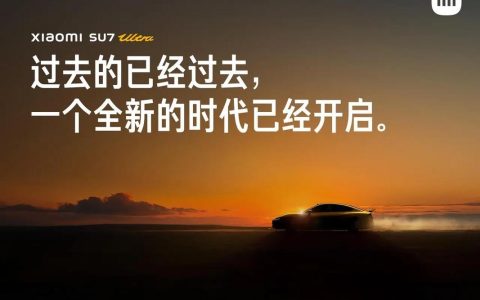 怀旧，也是对未来的“前瞻”