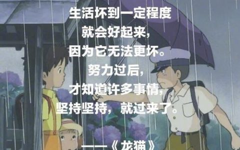 莫把“小确幸”拖成“老大难”