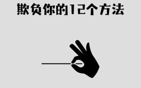 职场不应在监视器下