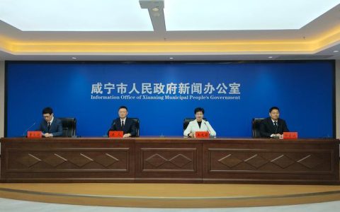 咸宁首推农发基金“先补后股” 8家企业签约受益