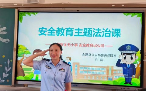 咸安中小学创新教育模式  家长进课堂科普助成长