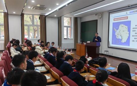 湖理环境讲堂第十八讲: 中国地质大学（武汉）瞿程凯教授作专题讲座