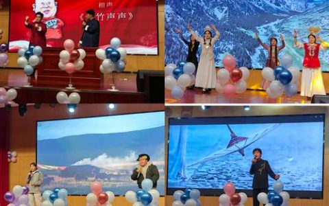 继续教育学院全日制自考本科班举办2026年元旦联欢晚会