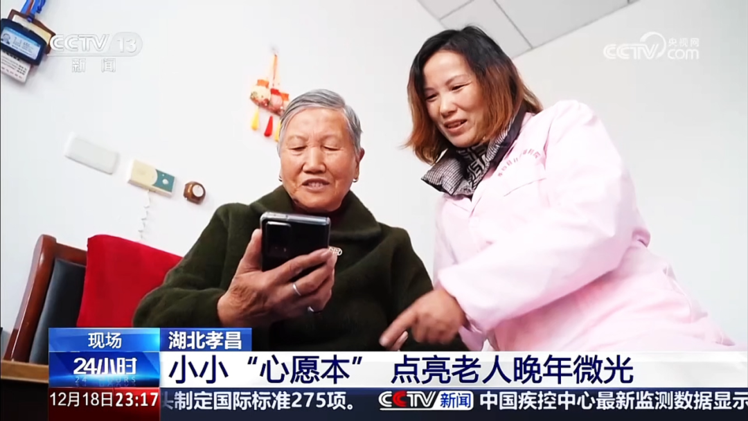 在孝昌，再小的渴望都被温柔回应