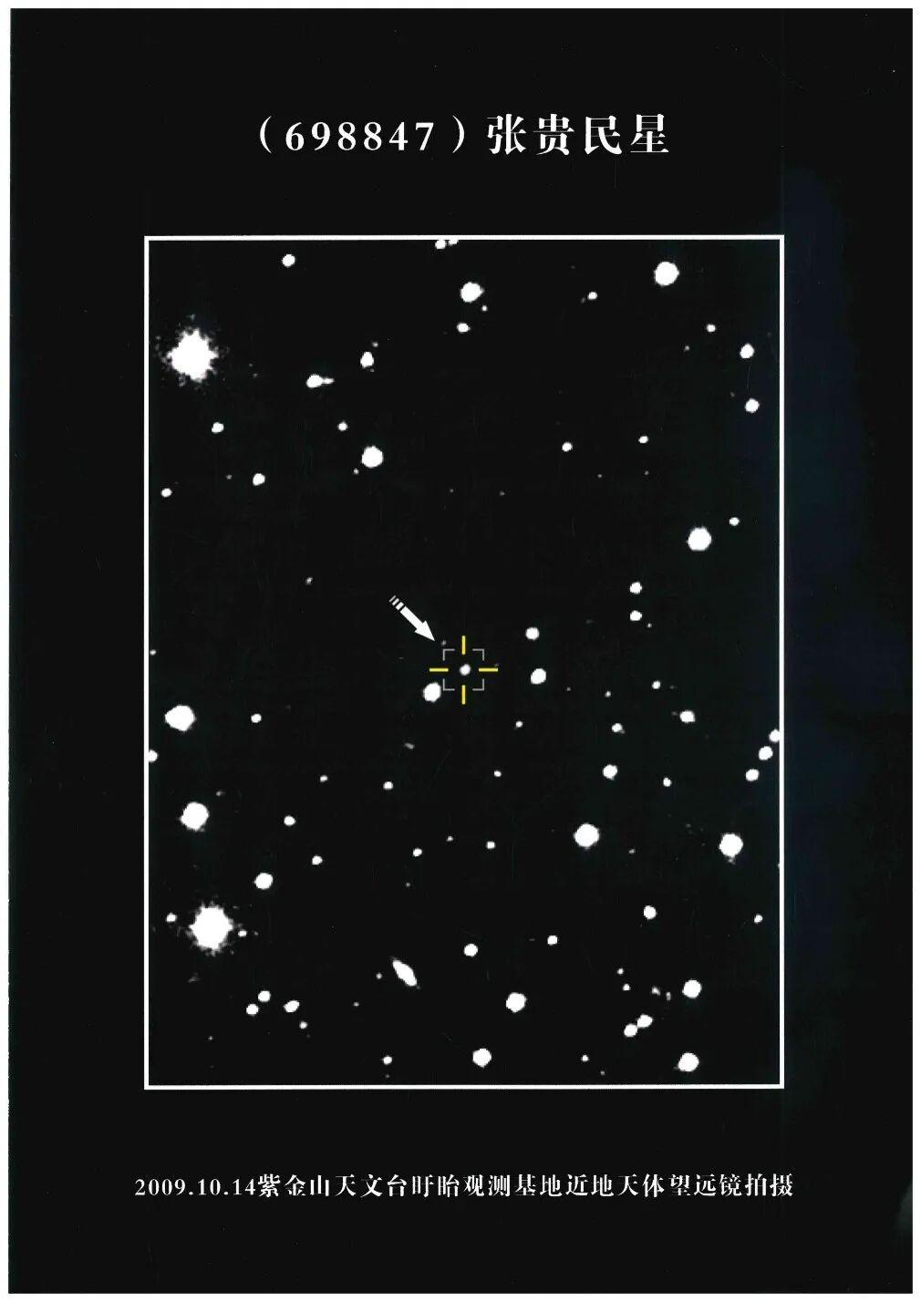 “星”辉引路，向“新”而行：民企创新当学“鲁南”这“三股劲”