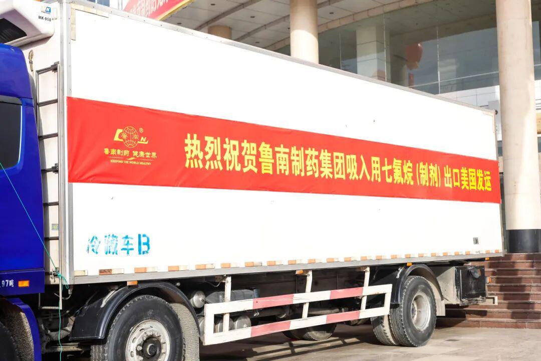 “星”辉引路，向“新”而行：民企创新当学“鲁南”这“三股劲”