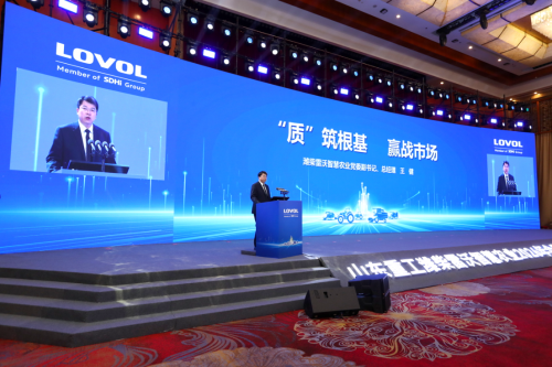 乘风破浪 驭势而上｜山东重工潍柴雷沃智慧农业2026年合作伙伴大会召开
