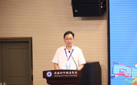 湖北省学生体育协会会员大会召开并进行换届选举