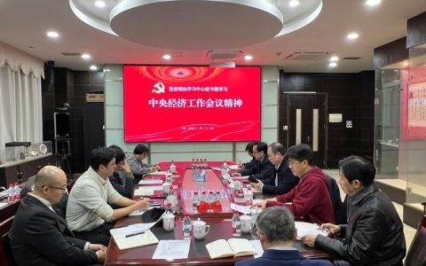 华中农业大学领导班子召开2025年第38次调度会