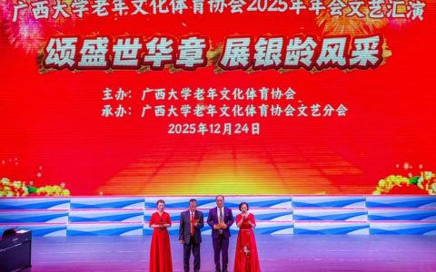 绘文体华章 聚奋进能量 2025年教职工文体协会巡礼系列活动圆满举办