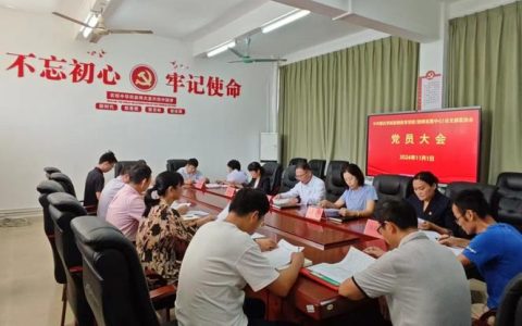 中南财经政法大学致公党支部顺利完成换届