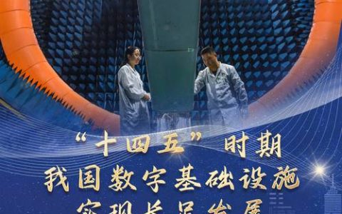 答卷“十四五” 砥砺新征程：提质增效、服务战略、突破创新，提升国际化办学能力