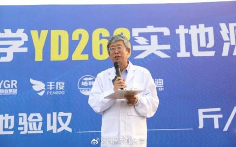 杨世辉教授成果入选国家非粮生物基材料产业典型案例
