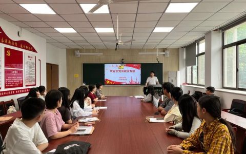 【学习贯彻全会精神】集成电路学院微电子学系研究生第一党支部开展主题党日活动