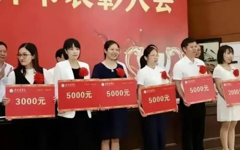 第十六届“我心目中的好导师”颁奖典礼举行