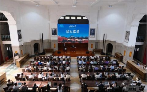 【珞珈沃土育英才】武汉大学举办第二期“我在武大听讲座”活动