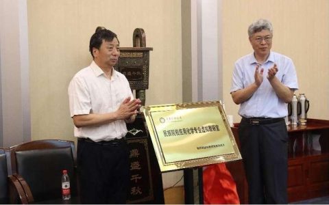 中南民族大学牵头的民族院校应用化学专业虚拟教研室喜获年度典型教研成果