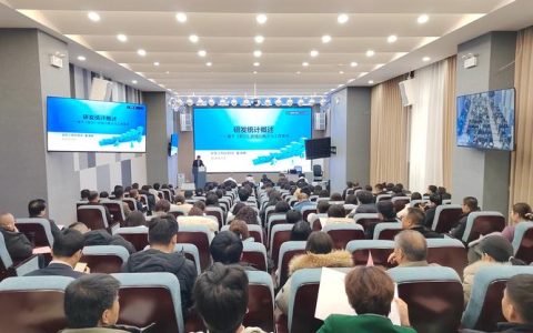 全市高企培育暨研发统计业务培训会召开