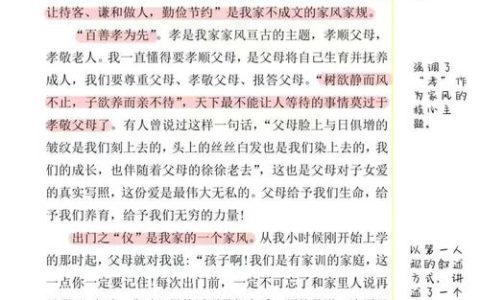生命接力 大爱无私——长埫口镇刘家垸林场李佐民家庭家风故事