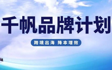 降本增效提速“出海” ,“车谷造”汽车全年出口达20万辆
