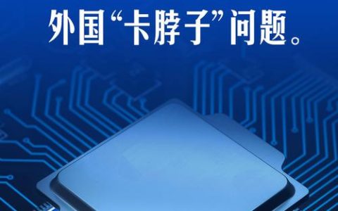 “卡脖子”是卡不住的——打造“世界存储之都”，我国“芯”势力突围