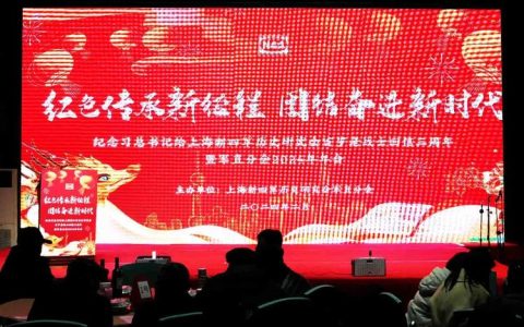 市新四军历史研究会深耕红色事业成果丰硕