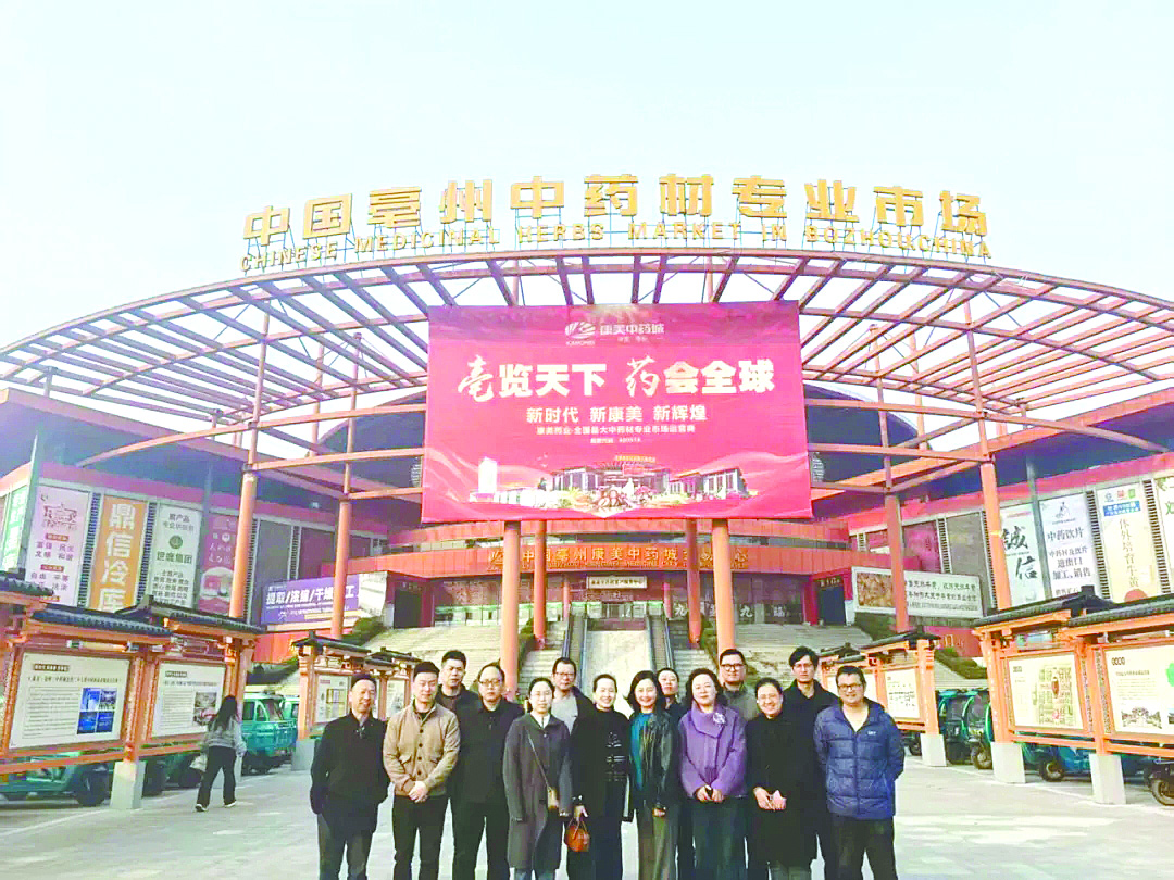 黄梅县中医医院实施“时珍人才培育计划”