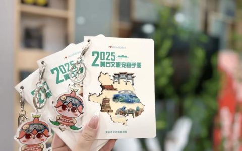 免费领取　优惠升级  文旅宠客手册冬季版来了