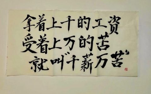 一碗“脱贫粉”　十年奋斗情