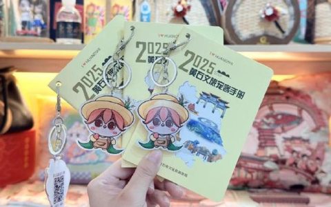 免费领取　优惠升级  黄石文旅宠客手册冬季版来了