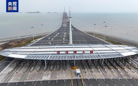 首次突破两个大关 港珠澳大桥客流车流均创历史新高