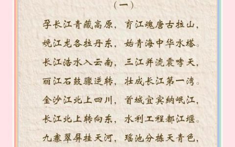 长江云新闻2026新年献词 | 云海翻万千 辽阔唱新篇