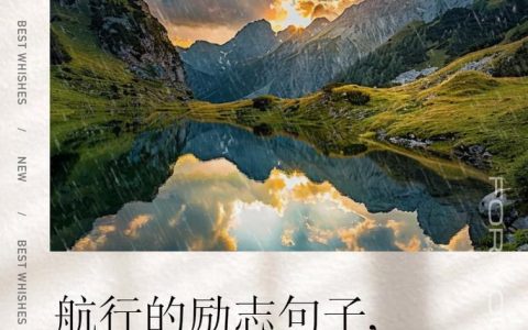 一条奔腾不息的精神航道