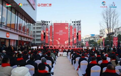 红安万达广场开业