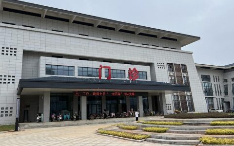 黄梅县中医医院实施“时珍人才培育计划”