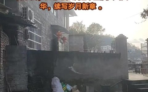 田家镇投入330万元给还建区居民铺出幸福路