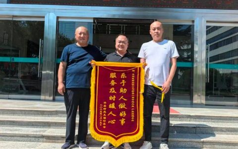 武穴车主含泪送锦旗 “救了三个家！”