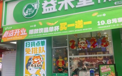 深耕东南亚市场：益禾堂马来西亚双店开业，交出海外拓展阶段性答卷