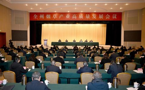 赤壁市烟草专卖局召开1月专卖例会暨元春市场治理  推进部署会