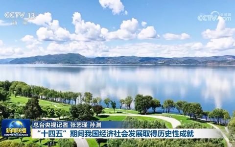 预计总产值突破130亿元 赤壁市“十四五”农业产业交出亮眼答卷