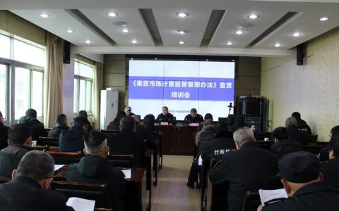 赤壁市市场监管局三大举措筑牢假期安全放心消费屏障