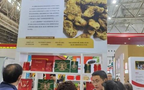 迈向品牌化运营新阶段 崇阳黄精公共品牌正式对外发布