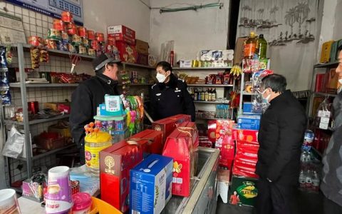 新庙镇开展烟花爆竹专项整治行动