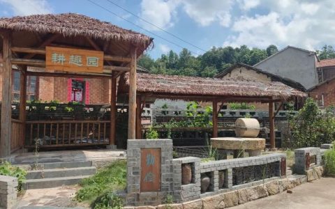 古村焕新颜峒山城乡融合二期项目文化味浓