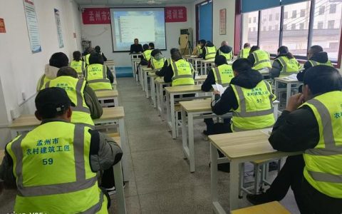 全市建筑施工综合业务培训班开班
