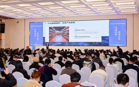 首届湖北（鄂州）跨境电商招商选品对接会成功举办